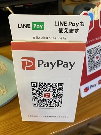 LINEPay　ご利用出来ます