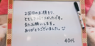 海外赴任中の奥様