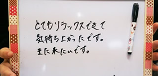 子供の頃からお顔そりを続けてる女子大生